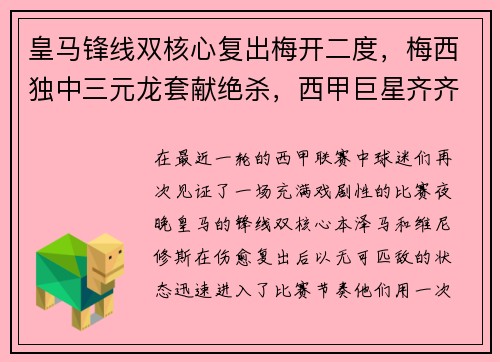 芒果体育中国援科摩罗体育馆和游泳中心项目正式开工